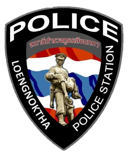 สถานีตำรวจภูธรเลิงนกทา จังหวัดยโสธร logo